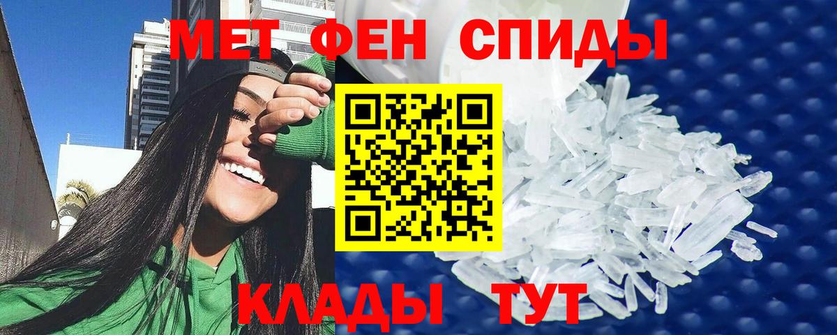 Сунжа  блэк спрут как войти  Вход с VPN  Amphetamine VHQ  Amphetamine 