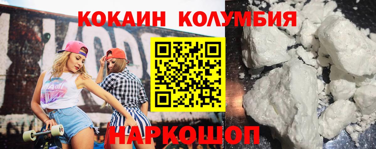 COCAIN 97% Сунжа