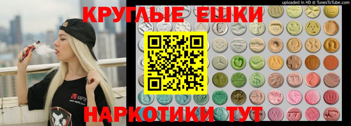 Марихуана  ГАШИШ  MDMA  КОКАИН  Меф МЯУ МЯУ   Вход с VPN  NBOMe  Купить наркотики цена  Сунжа  Codein 