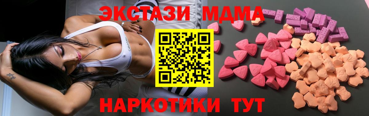 Сунжа  Экстази XTC  Вход с VPN  Ecstasy louis Vuitton 