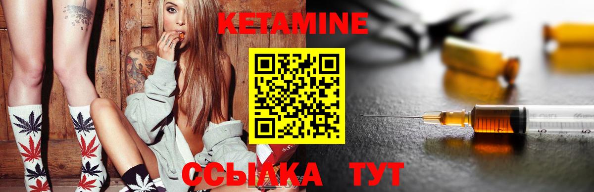 КЕТАМИН VHQ  дарк нет какой сайт  Вход с VPN  Сунжа  Кетамин ketamine 