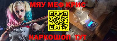 винт Можайск