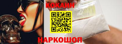 PSILOCYBIN Наро-Фоминск