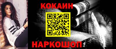 дистиллят марихуана Новокубанск