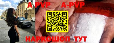 винт Можайск