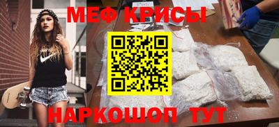 винт Можайск