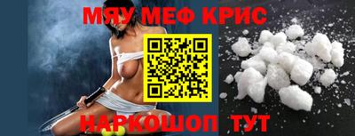 винт Можайск