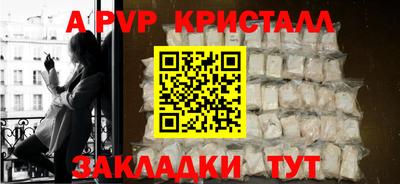 винт Можайск