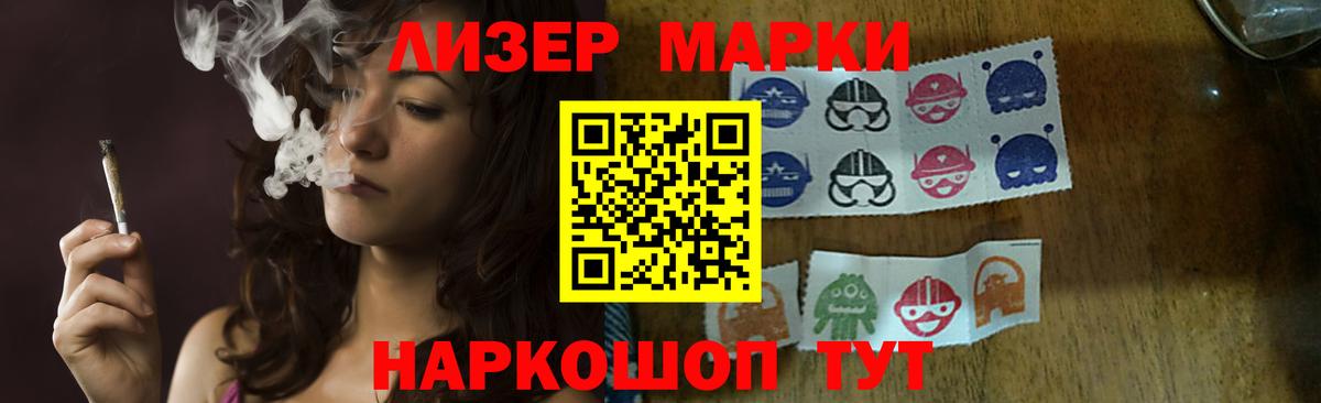 OMG ССЫЛКА  ЛСД экстази кислота  LSD-25 экстази кислота  Вход с VPN  Сунжа  ЛСД экстази 