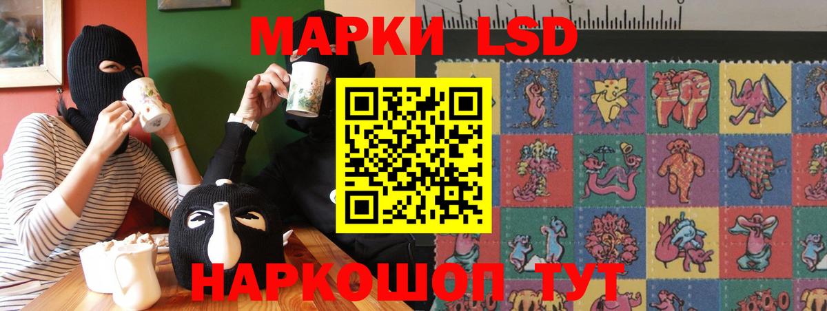 LSD-25 экстази ecstasy Сунжа