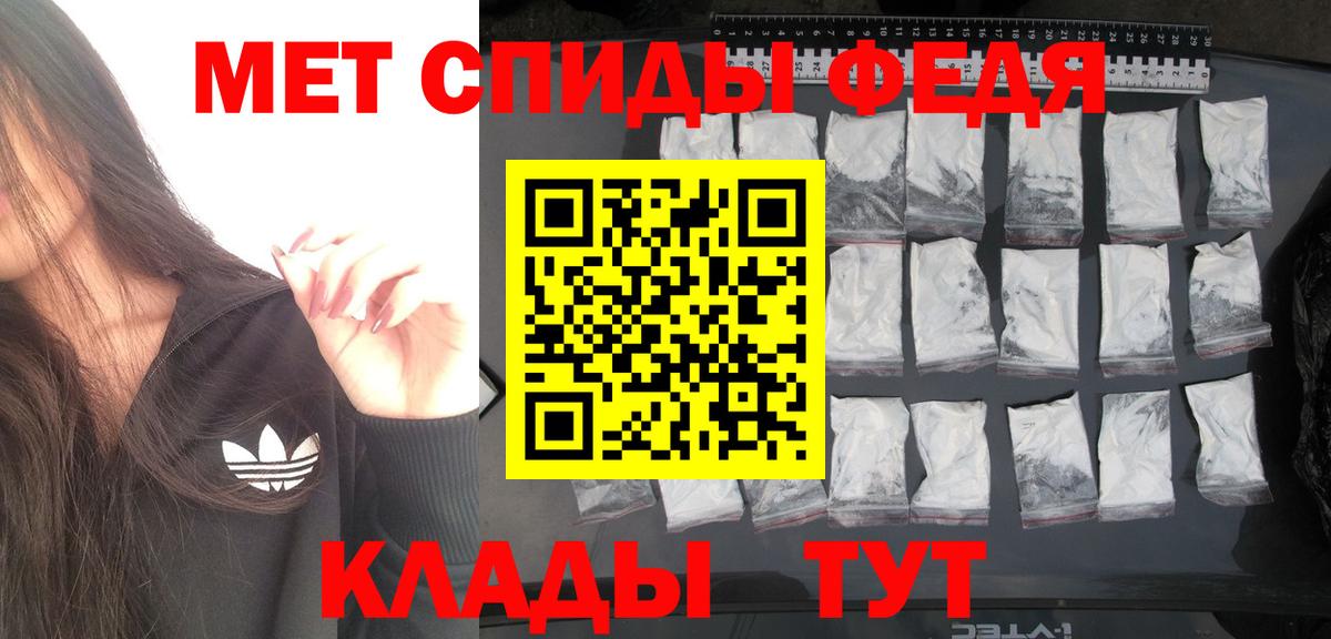 МЕТАМФЕТАМИН винт  МЕТАМФЕТАМИН винт  Первитин  Сунжа  Вход с VPN 