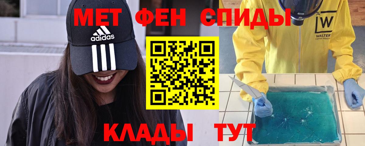 Первитин витя Сунжа