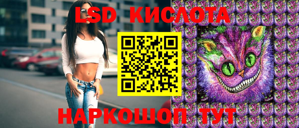 Марки 25I-NBOMe  Марки NBOMe 1500мкг  Вход с VPN  Сунжа 
