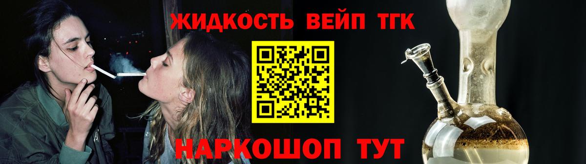 магазин    Дистиллят ТГК концентрат  Сунжа  Вход с VPN  Дистиллят ТГК гашишное масло 