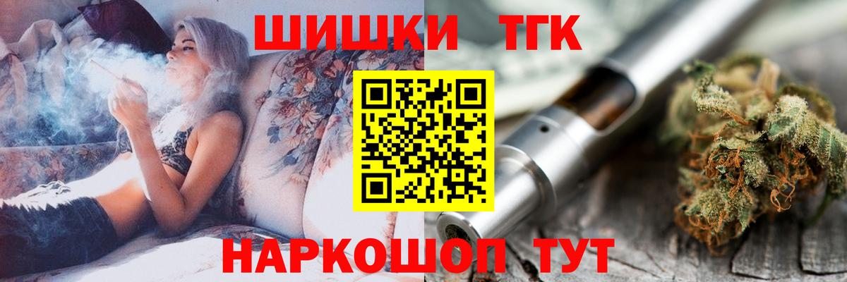 МАРИХУАНА гибрид  Марихуана сатива  Сунжа  Конопля White Widow  Вход с VPN 